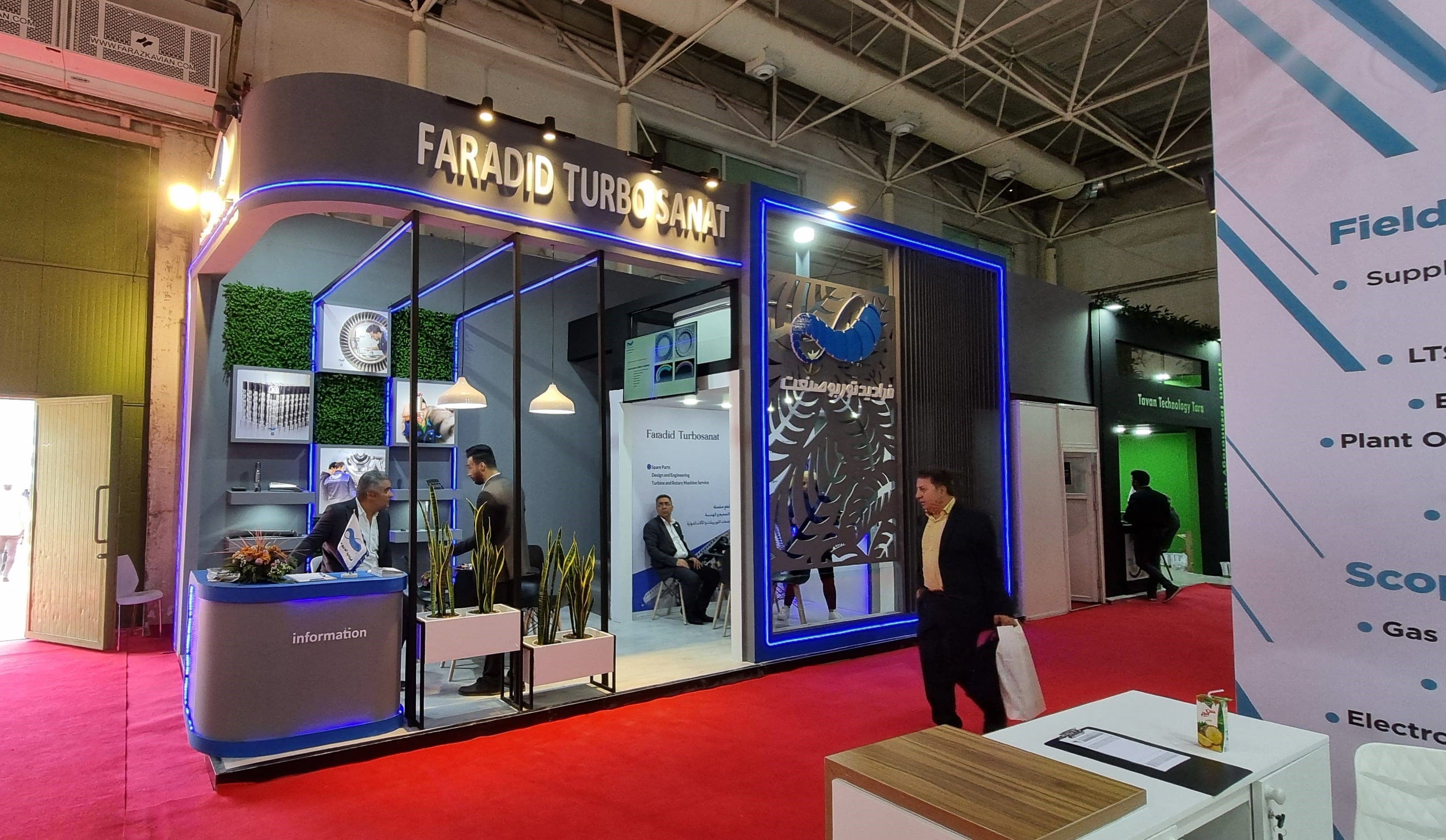 شهرداری سیرجان